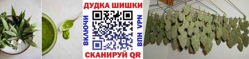 Еда ТГК марихуана  ссылка на мегу ссылки  Петров Вал  купить  