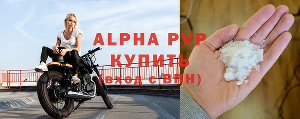 бутик Абаза