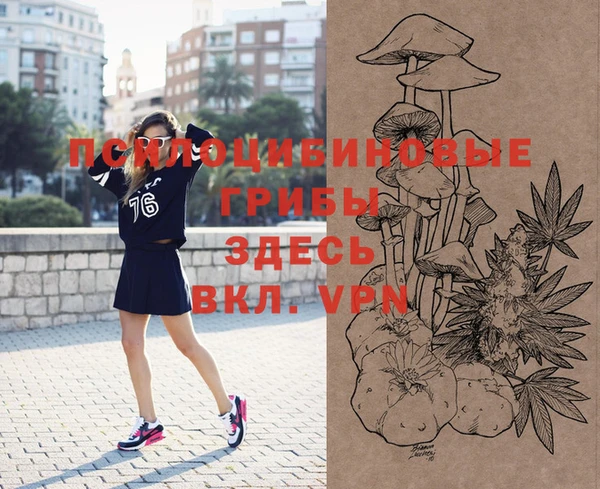 гашиш Абдулино