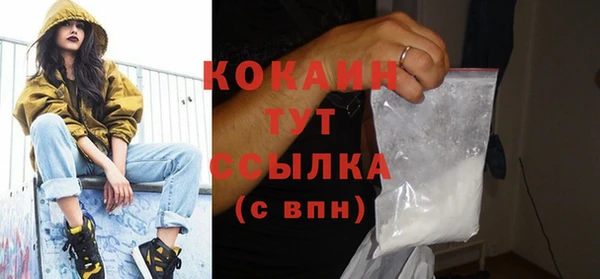 гашиш Абдулино