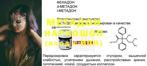 бутик Абинск
