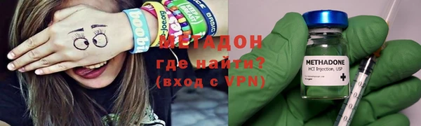 ALPHA-PVP Дмитровск