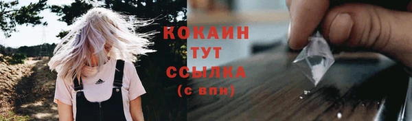 бутик Абинск