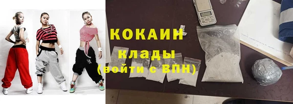 гашиш Абдулино