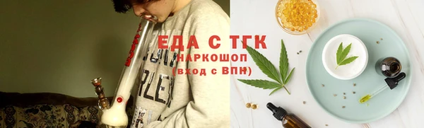 бутик Абинск