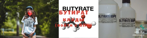 бутик Абинск