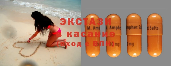 бутик Абаза