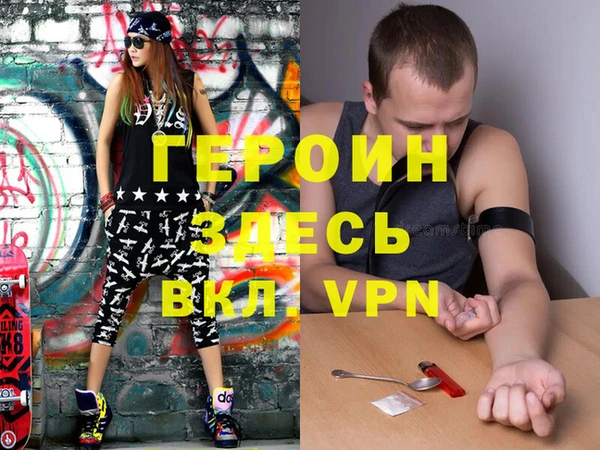 бутик Абинск