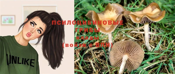 бутик Абинск