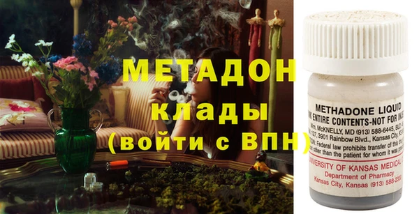бутик Абинск