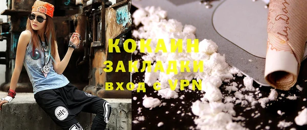бутик Абинск