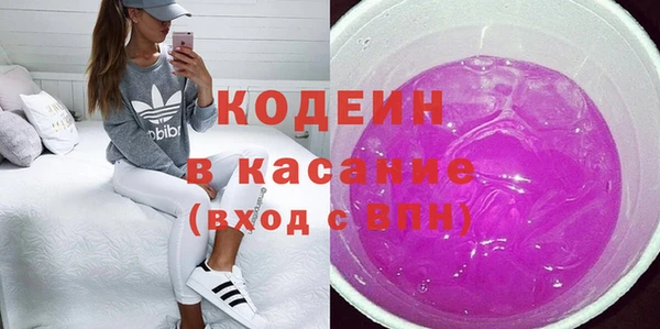 гашиш Абдулино
