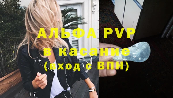 бутик Абаза