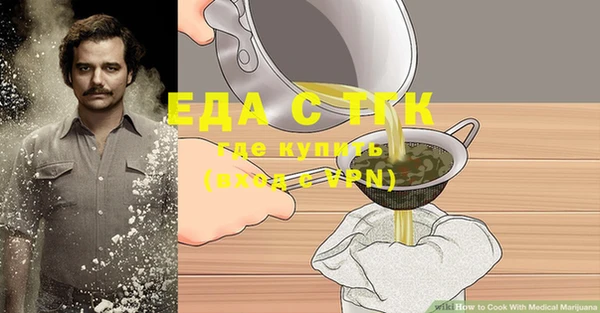 гашиш Абдулино