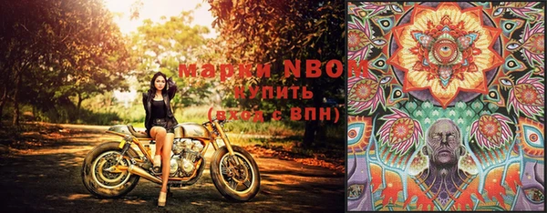 бутик Абаза