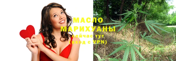 бутик Абинск