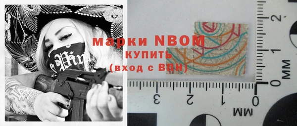 бутик Абаза