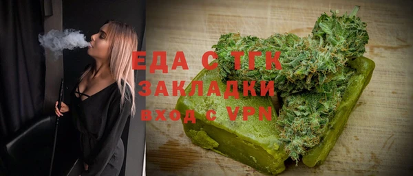 бутик Абинск