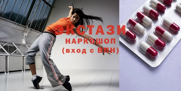 бутик Абинск