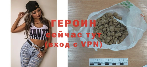 бутик Абаза