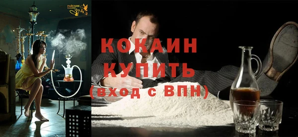 гашиш Абдулино