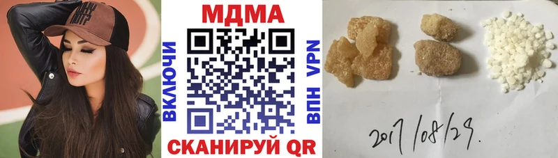дарнет шоп  Петров Вал  МДМА Molly 