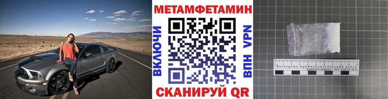 Метамфетамин пудра Петров Вал