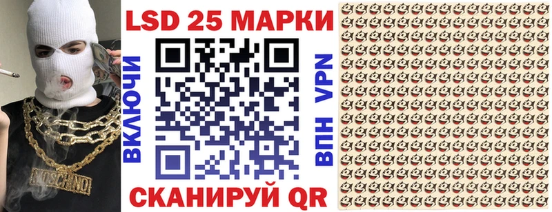 Наркотические марки 1500мкг наркошоп Петров Вал