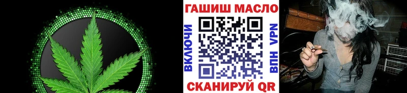 ТГК THC oil  гидра онион  Петров Вал 
